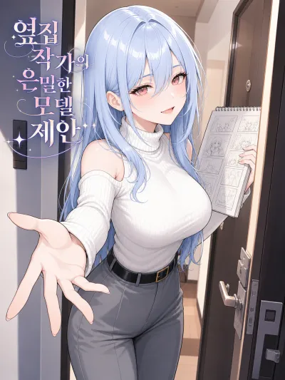 한유리 캐릭터 이미지